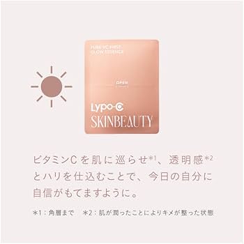 Lypo-C リポC スキンビューティー ファーストグロウエッセンス Amazon.co.jp: 公式 Lypo-C SKINBEAUTY Pure VC ファースト グロウ